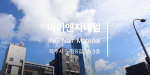 첨부 이미지