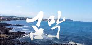 첨부 이미지